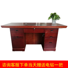1.2米油漆办公桌1.4米电脑桌职员桌1.6米中班台写字台老板桌实用