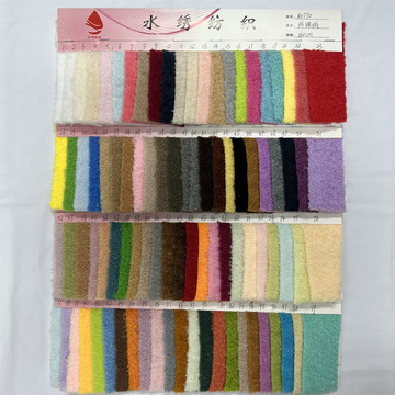 现货220g珍珠绒 超柔超细喷珠绒布 服装玩具鞋材单面毛圈布雪花绒