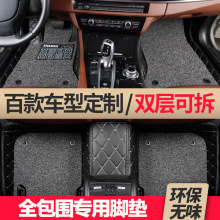 汽车脚垫适用英菲尼迪q50l专用qx50 q70l fx35 g25 esq全包围ex25