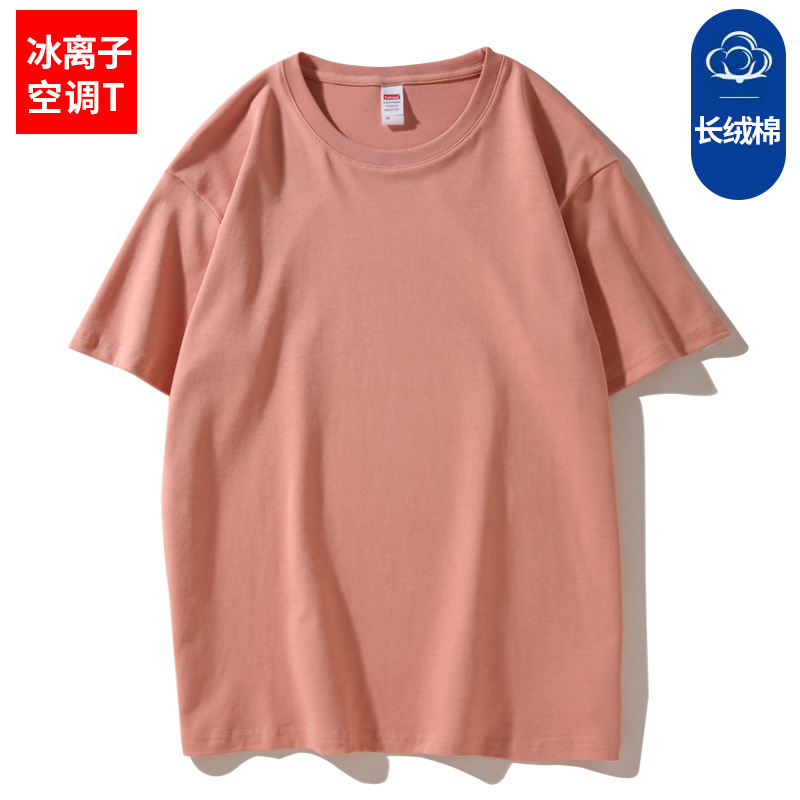 Wholesale Long-Staple Cotton Advertising Shirt T-shirt Printed Ice Ion Cultural Shirt Air Conditioning T-shirt Printed Logo Business Work Clothes