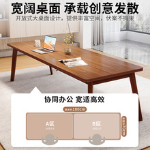 新中式大书桌客厅轻奢现代长条桌餐桌一体家用双人办公电脑长桌子