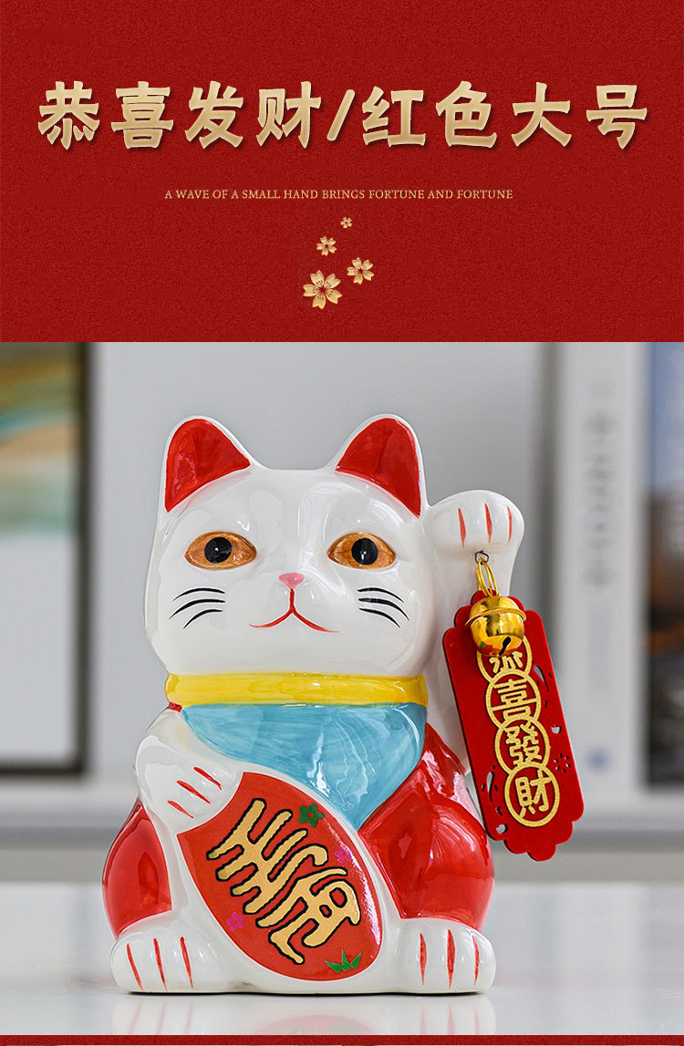 专供跨境电商亚马逊爆品卡通动物陶瓷招财猫发财猫礼品定制logo