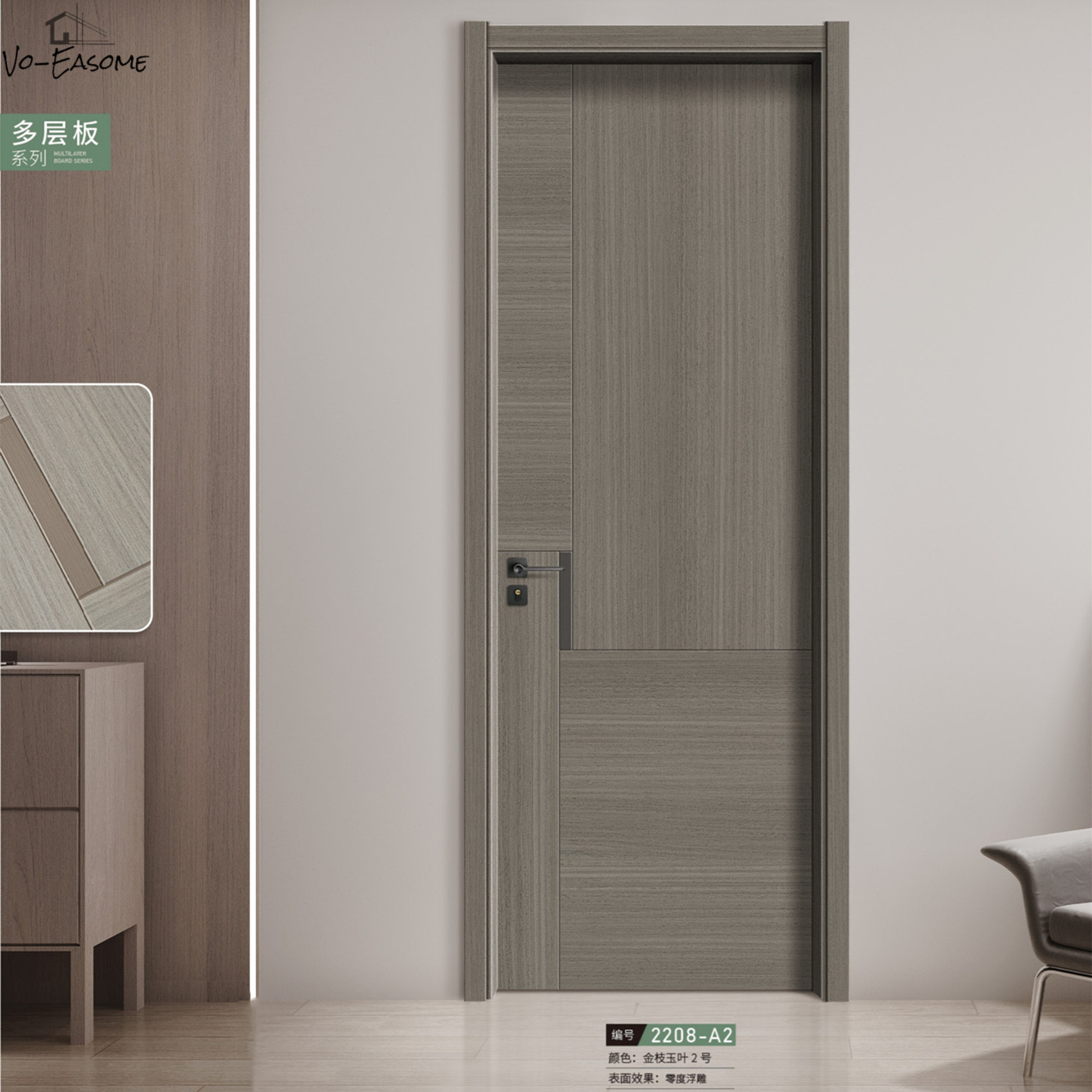 厂家2022年多层实木橡木门室内门房间门隔音拼色同步零度干漆酒店