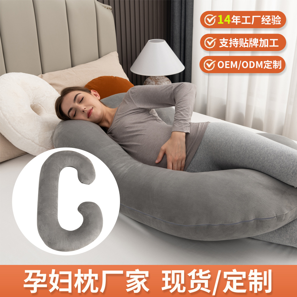 [Customized Processing] Multi-Functional Crystal Velvet Pregnancy Pillow Waist Support Pillow Removable Washable Type C Belly Support Pillow during Pregnancy