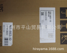 MITUTOYO三丰数字高度尺192-663-10（HDM-30AX）