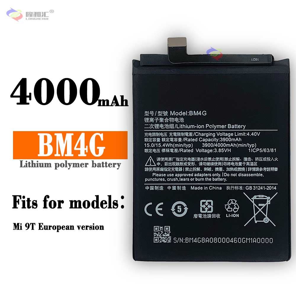 适用于小米9tmi9t手机电池bm4g手机电池大容量内置充电电板