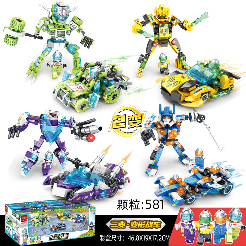 兼容乐高变形战车拼插玩具男女孩拼装赛车模型小颗粒积木机甲批发
