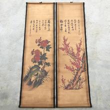 O6AM齐白石古画国画梅兰竹菊四条屏挂画仿古家用客厅装饰画字画中