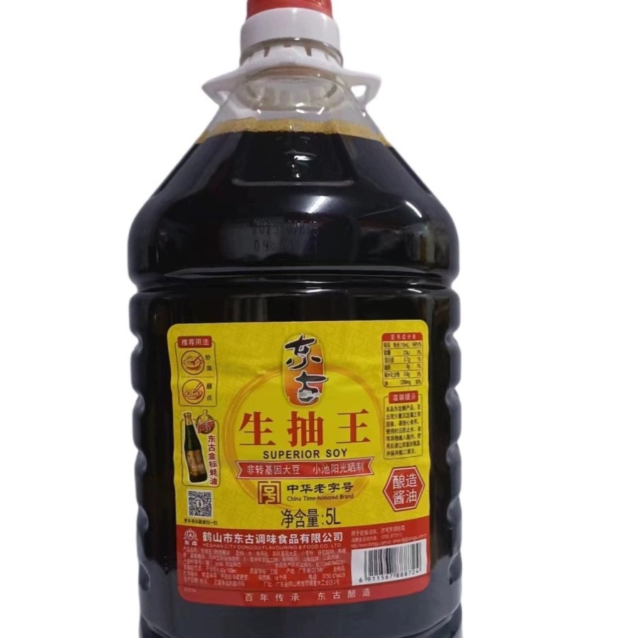 5l东古生抽王非转基因大豆 酿造酱油餐饮5l装,商用装-阿里巴巴