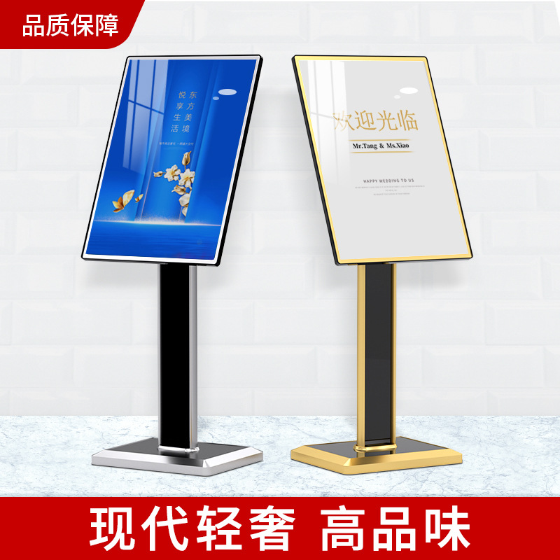 水牌立式酒店大堂迎宾牌高档立牌指引指示牌展示架落地广告展示牌