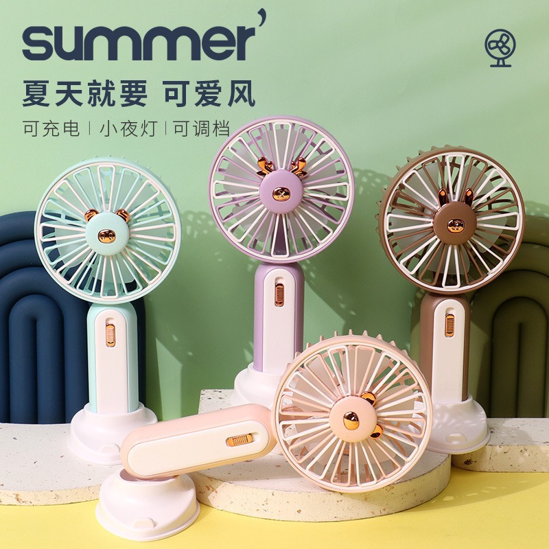 卡通萌熊手持风扇带灯光usb充电带支架底座便携式风扇结婚伴手礼