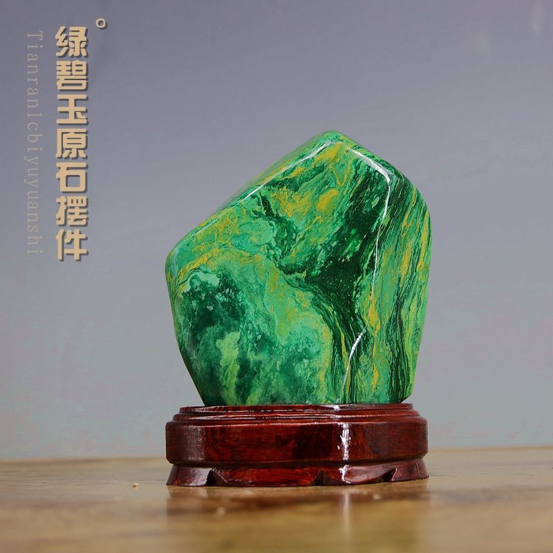 矿物晶体奇石宝玉石玛瑙玉髓绿碧玉澳洲绿玉髓水晶簇原石摆件