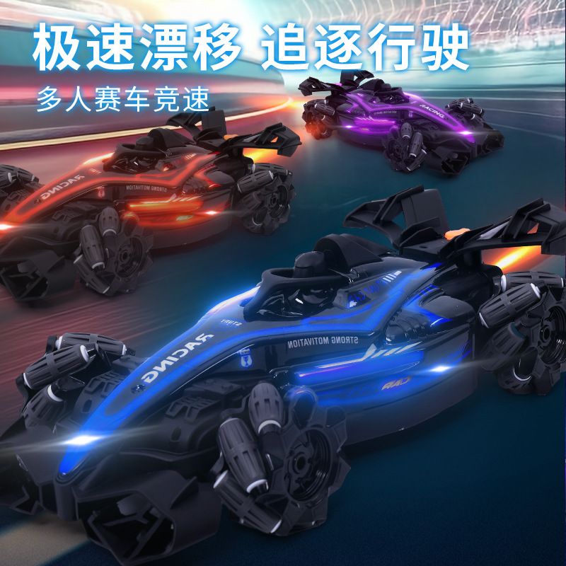 Cross-Border F1 Formula Spray Remote Control Racing Car Model Gesture Induction High-Speed Drift Remote Control Car Children's Toy