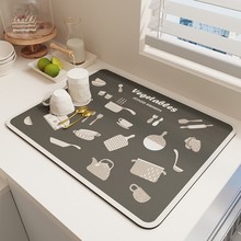 卡通厨房台面沥水垫防污桌垫桌面吸水垫碗盘干燥垫子免洗杯垫餐垫