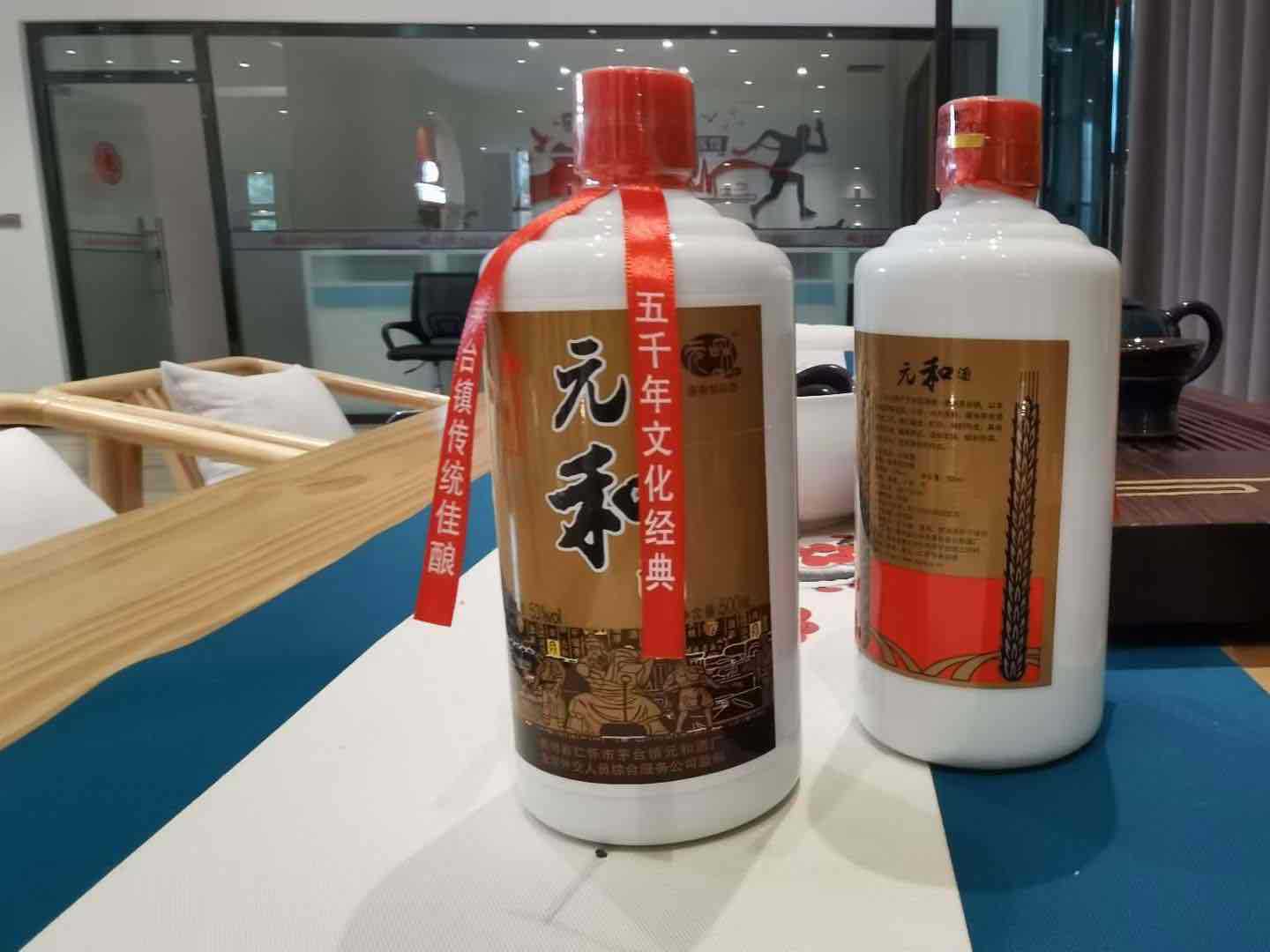 外交元和酒酱香型白酒53度500ml*6瓶整箱实惠口粮酒 惊喜价
