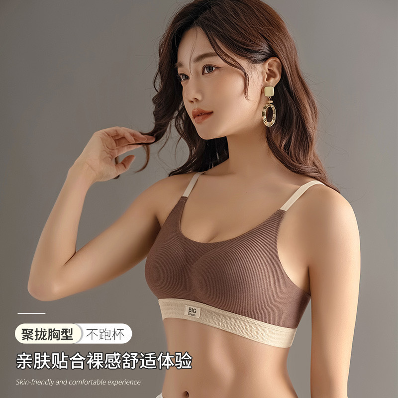 fixed cup skin-friendly thread seamless underwear women‘s wireless small chest push up leisure sports anti-sagging lightweight bra