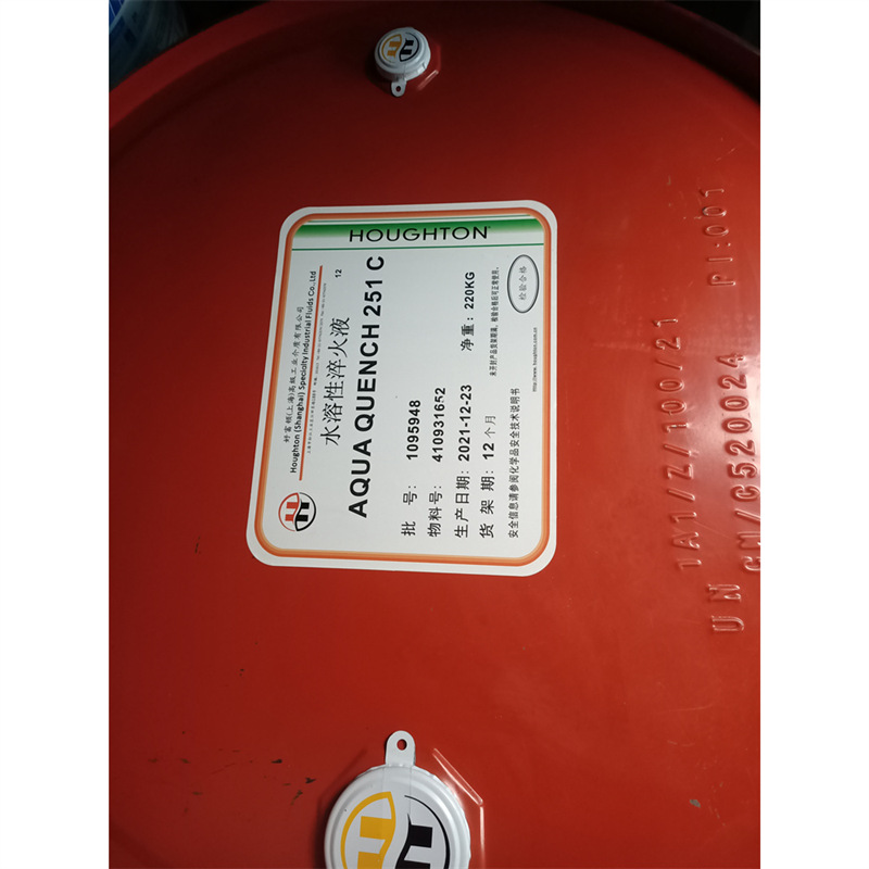 好富顿水溶性淬火液houghton aqua quench 251 c淬火油 18l,220kg