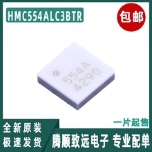 HMC554ALC3B HMC554ALC3BTR丝印544A 贴片QFN12双平衡混频器 全新