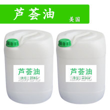 美国 芦荟油 Aloe oil 保湿护肤 化妆品原料 1Kg