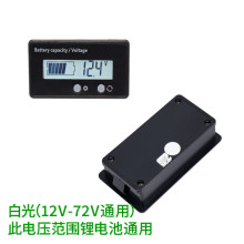 %！吉鑫照电瓶铅酸锂电池电量显示器蓄电池车载电池电压表12V72V