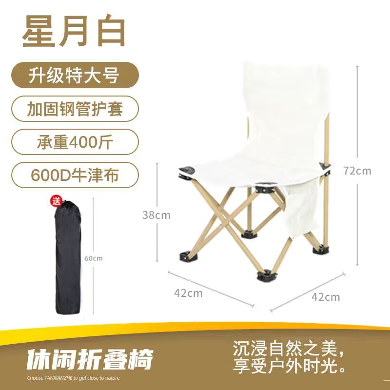 Outdoor Folding Chair Butterfly Chair Portable Camping Chair Leisure Camp Chair Picnic Beach Chair Fishing Stool