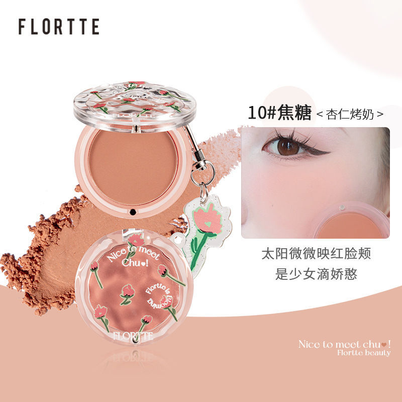 Flortte FLORTTE First Kiss Blush Lasting Delicate Sun Red Flower Falling Leah Natural Three-Dimensional Flower Falling Leah