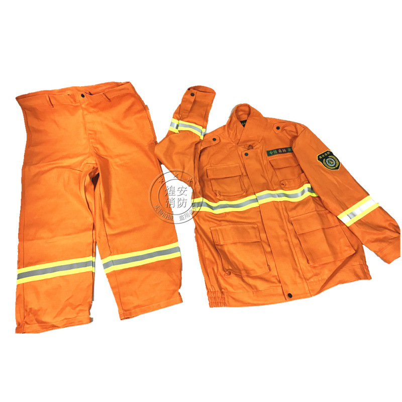 森林防火服装消防员护林防护服防火物资森林消防服装全套扑火服装