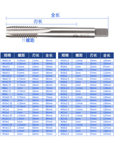 ZZ8N批发天工反牙左旋丝锥m3m5m10反扣攻丝攻牙直槽钻头6542机用