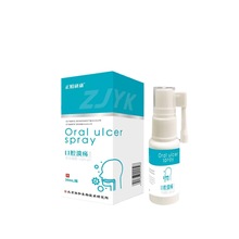 【一件代发】正精研康口腔溃疡喷剂导光凝胶咽部型20ml/瓶