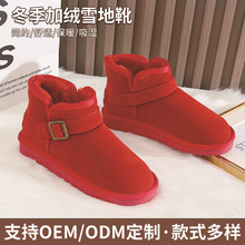 新款现货本命年红色新款加绒保暖红色系婚鞋保暖低帮平底雪地靴