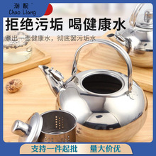 铜壶烧水壶大容量不锈钢玲珑壶花茶壶酒店餐厅水壶泡茶煮茶壶带盖