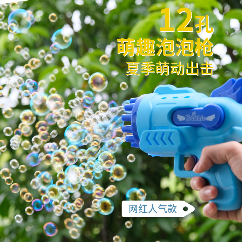 Internet Celebrity Same Style 12-Hole Bubble Toy Gun Electric Lamplight Bubble Machine Porous Bubble Blowing Children's Toy Stall Wholesale