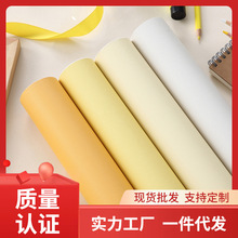KMN3纯色黄色墙纸自粘米色宿舍贴纸防水防潮桌贴壁纸ins风即时贴