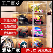 奢侈品透明头盔盒展示柜 轻奢包包收纳盒 公仔娃娃多功能收纳神器