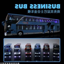 大号双层巴士合金公交车儿童玩具男孩开门玩具车大巴公共汽车模型