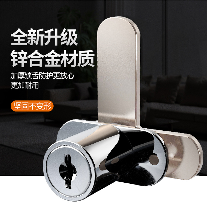 双开柜门锁柜子锁家用对开橱柜锁转舌锁铁皮柜锁文件柜锁芯通用型