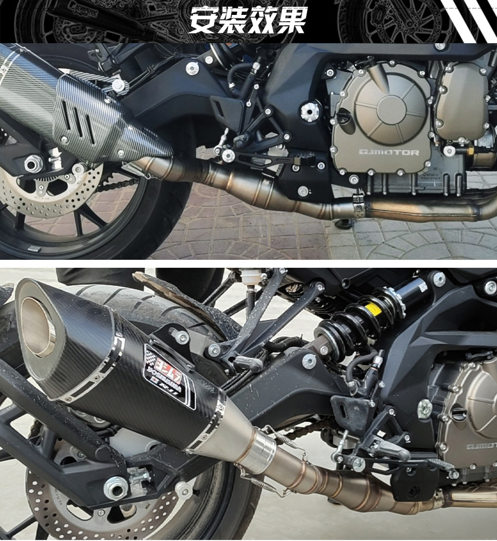 适用摩托改装钱江追600回压鼓中段排气管 赛600中段尾段排气改装