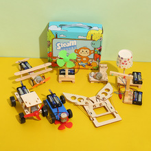 儿童科学实验套装小学生diy手工制作发明器材料包幼儿园男孩玩具
