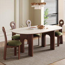 实木法式复古餐桌白蜡木餐桌高级感洞石岩板胡桃色餐桌家用椭圆形