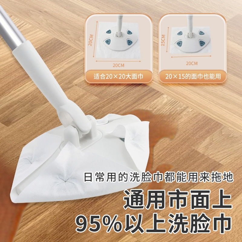 Face Cloth Mop Clip Household Disposable Scrubbing Facial Wipes Wet Wipes Secondary Use Electrostatic Dust Removal Mini Small Mop