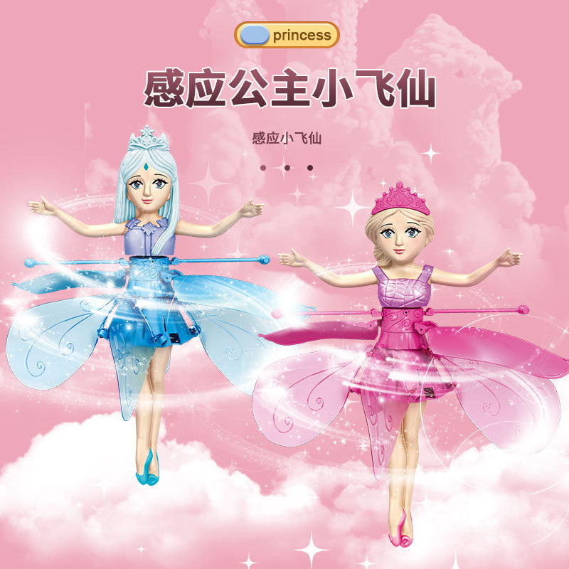 New Induction FARCENT Little Flying Fairy Induction Vehicle Elf Princess Gesture Induction Little Fairy Suspension Toy