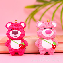 毛线草莓熊树脂钥匙扣奶油胶手机壳diy材料包包挂饰可爱小熊礼品