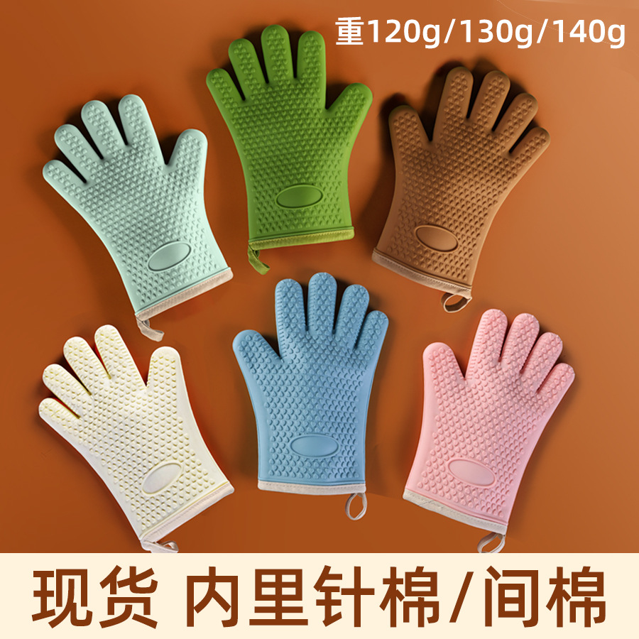 Spot Goods Five-Finger Silicone Cotton Gloves Edge-Covered Widened Thermal Insulation Gloves Baking Oven Microwave Oven Silicone Gloves