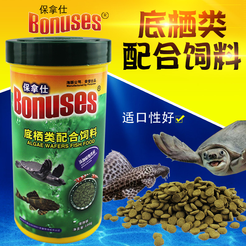 保拿仕异型鱼饲料清道夫水晶虾鼠鱼胡子大帆底栖鱼蓝鲨下沉沉底形