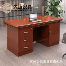 油漆办公桌办公室电脑桌贴木皮教师办公台职员写字台单人桌椅带锁