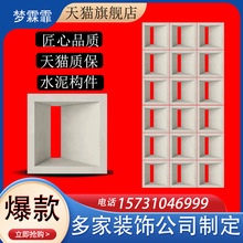 水泥构件空心砖发泡陶瓷橱窗饰隔断砖泡沫仿古轻质双面艺术构建