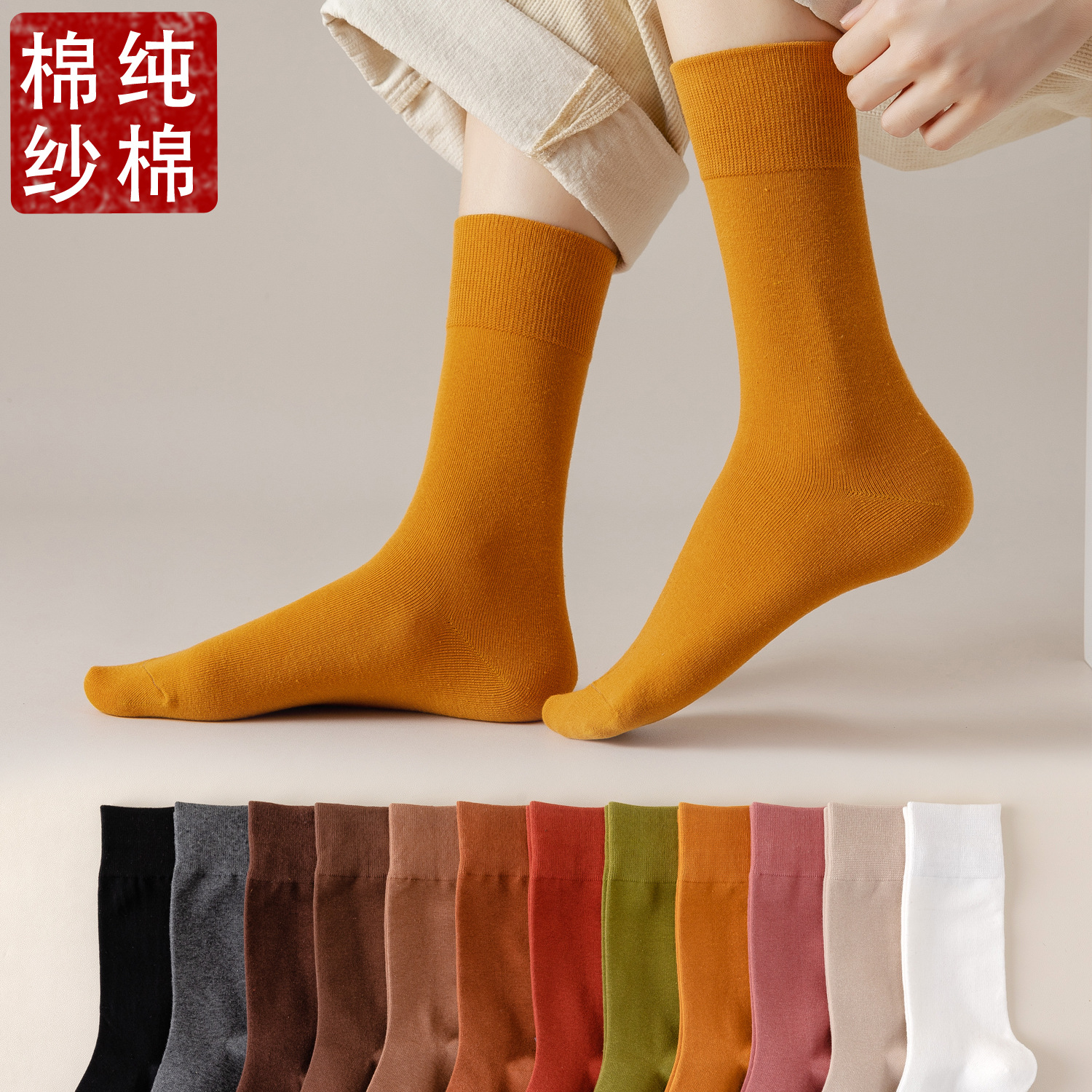 新款女士袜子纯棉棉纱中筒袜 纯色日系长筒堆堆袜ins潮袜复古长袜