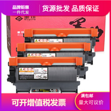 适用兄弟Brother FAX-211SG墨盒传真打印机硒鼓FAX-211SG粉盒FAX2