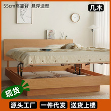 北欧实木箱体床1.5米日式小户型单人樱桃木1.8米双人高箱储物床