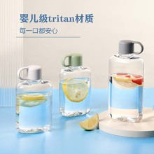 创意运动水杯tritan水壶户外高颜值便携方形水瓶礼品健身塑料杯子